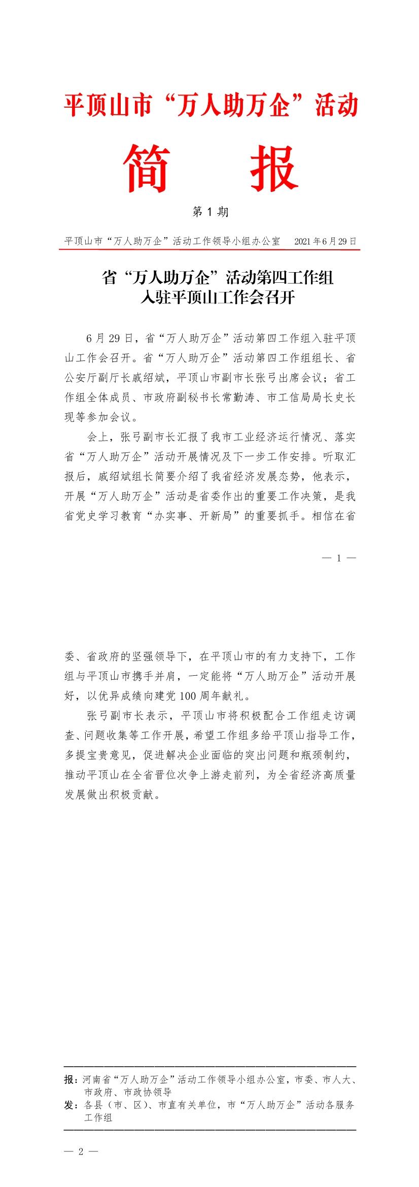 第1期.jpg
