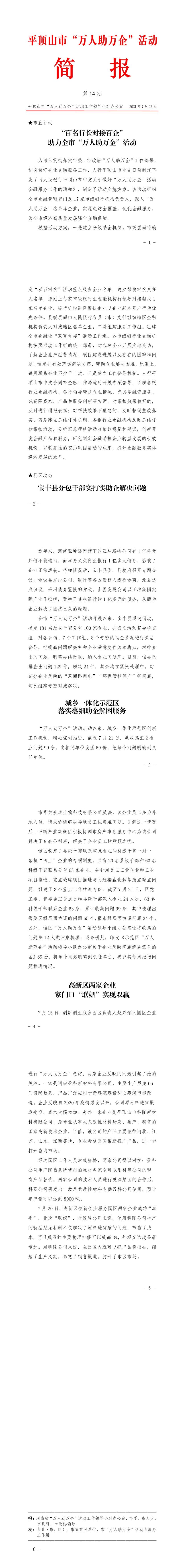 第14期.jpg