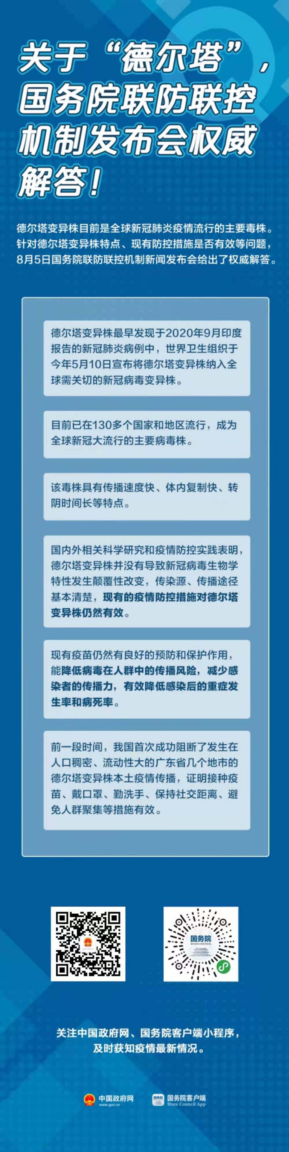 微信图片_20210806101942.jpg