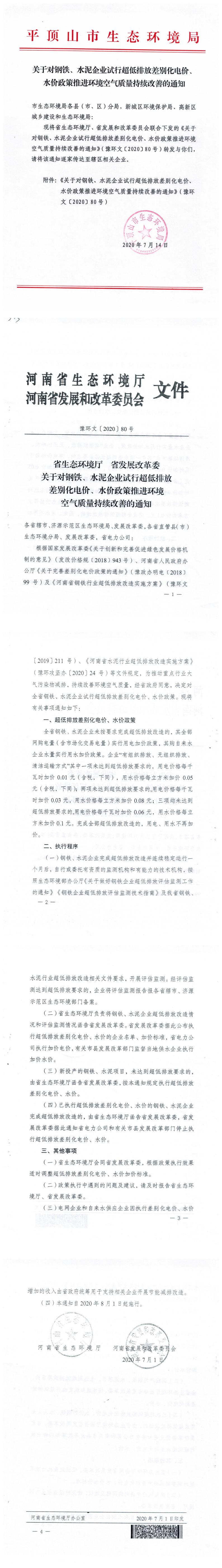 汇编_00.jpg