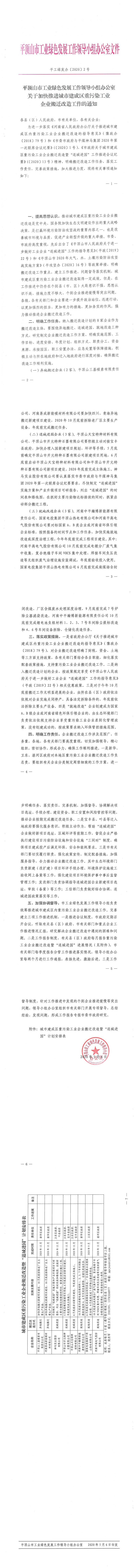 汇编_00.jpg