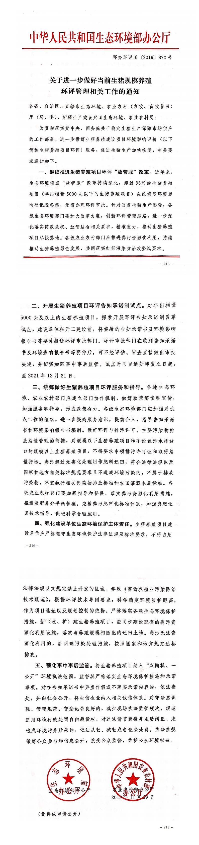 汇编_00.jpg