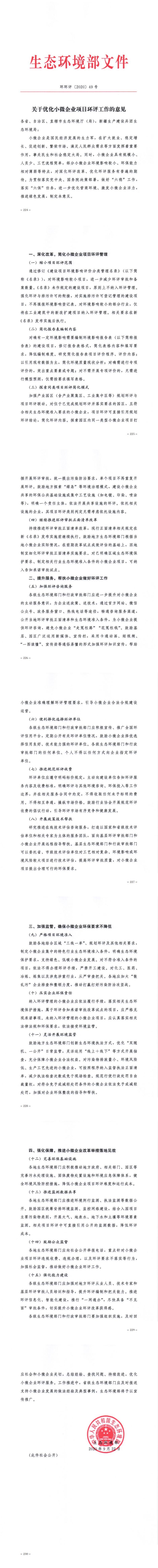 汇编_00.jpg