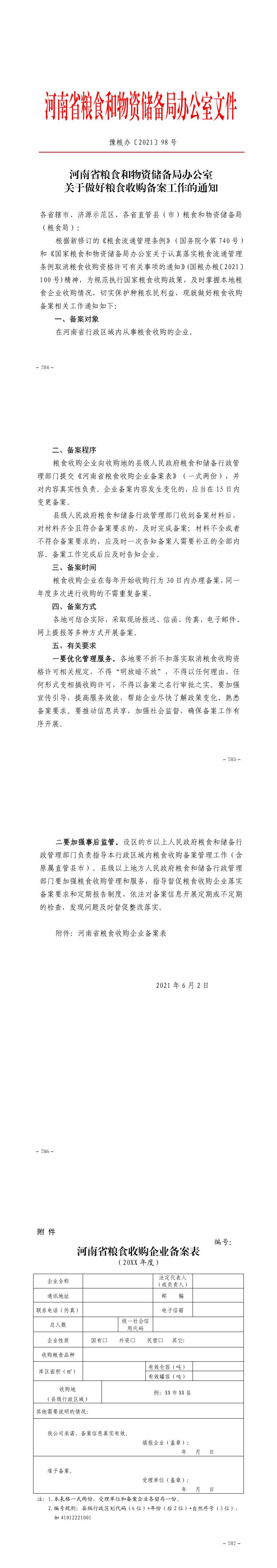 汇编_00.jpg 汇编_00.jpg
