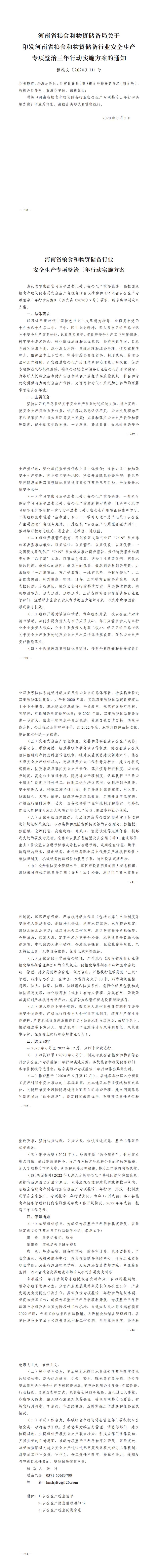 汇编_00.jpg