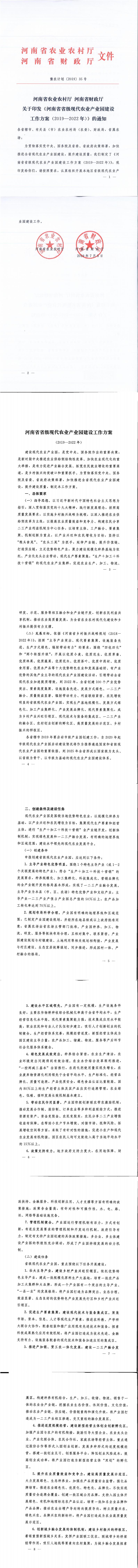 汇编_00 (2).jpg