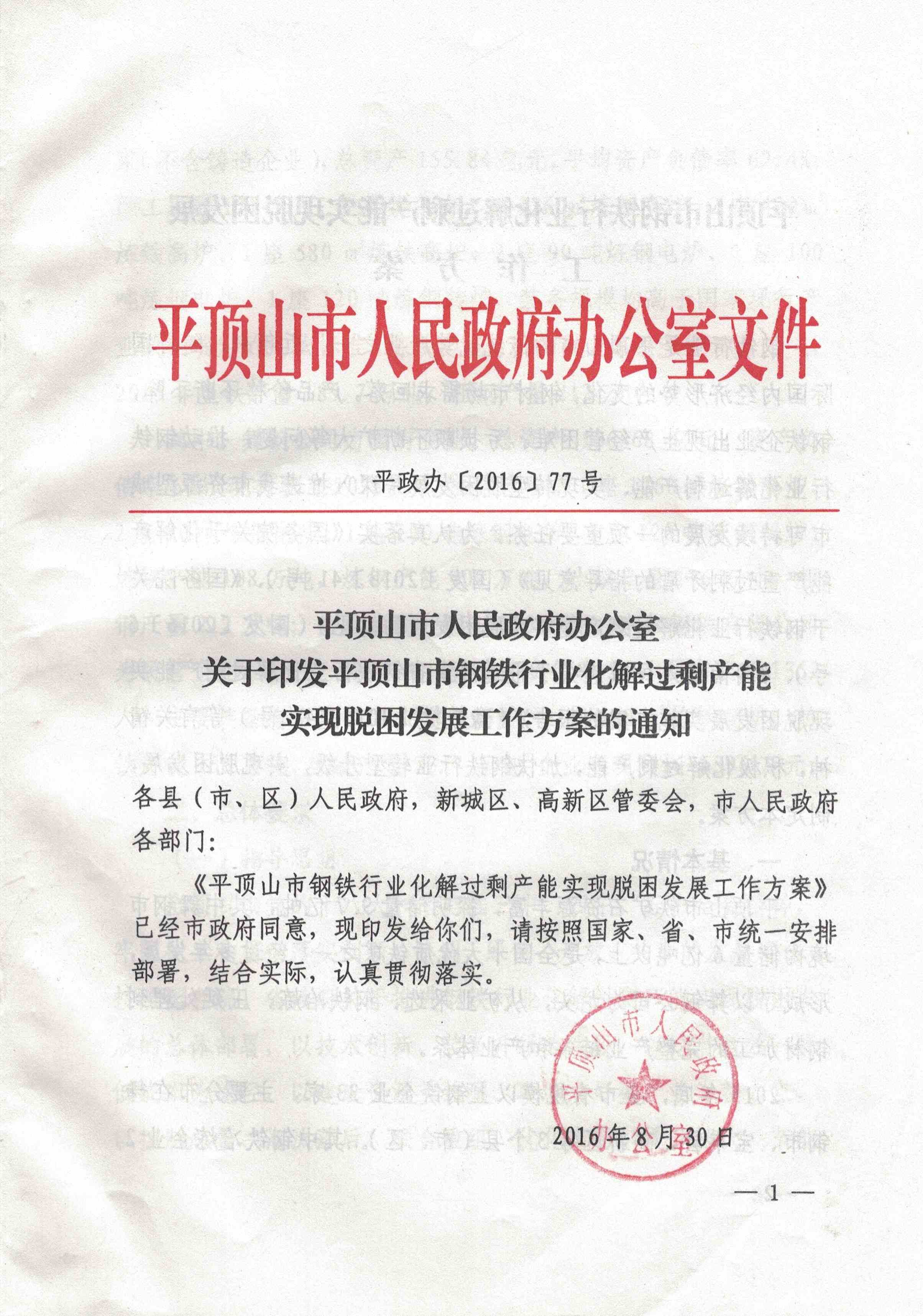 39_副本.jpg