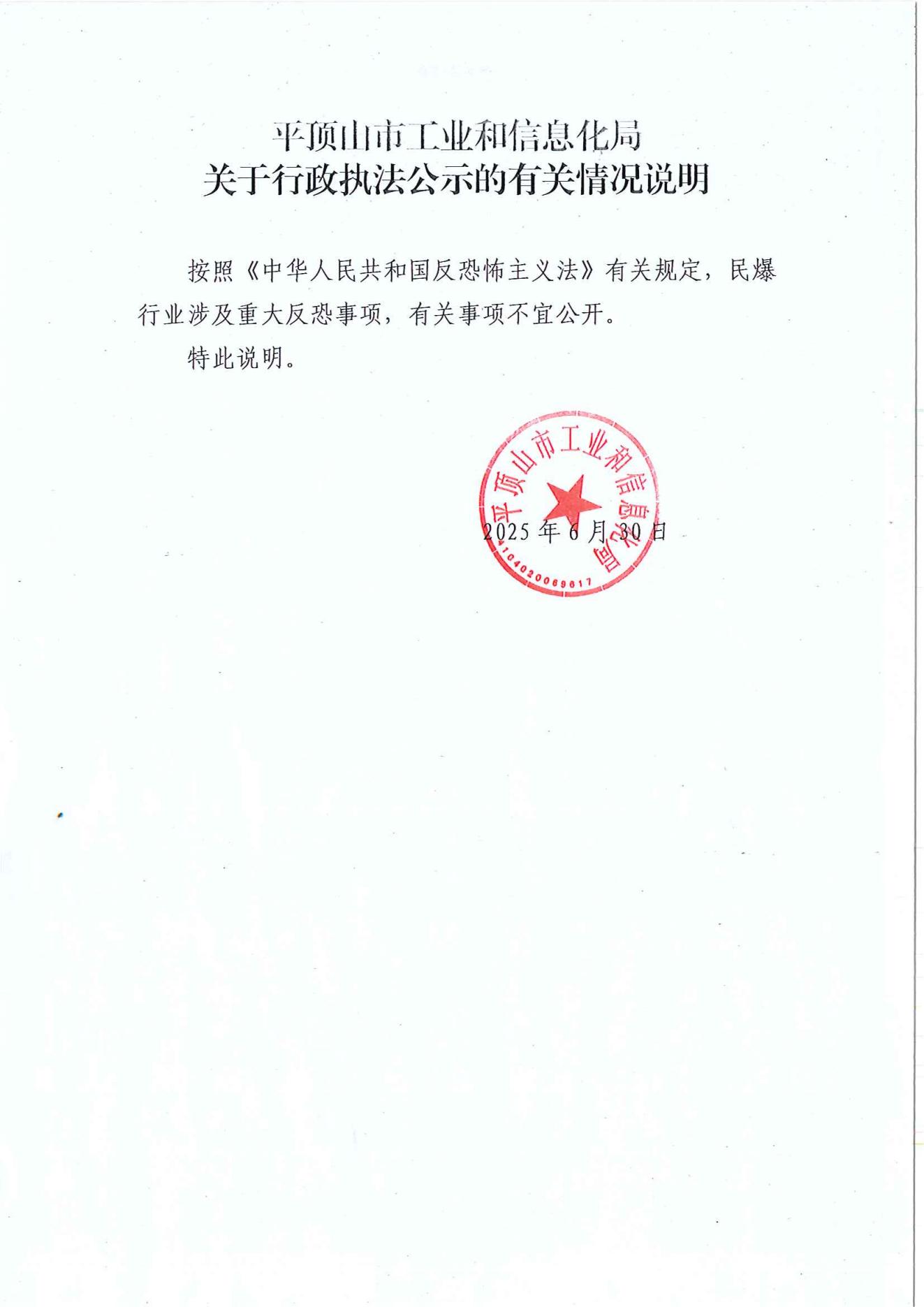 检查计划和检查文书_01.jpg
