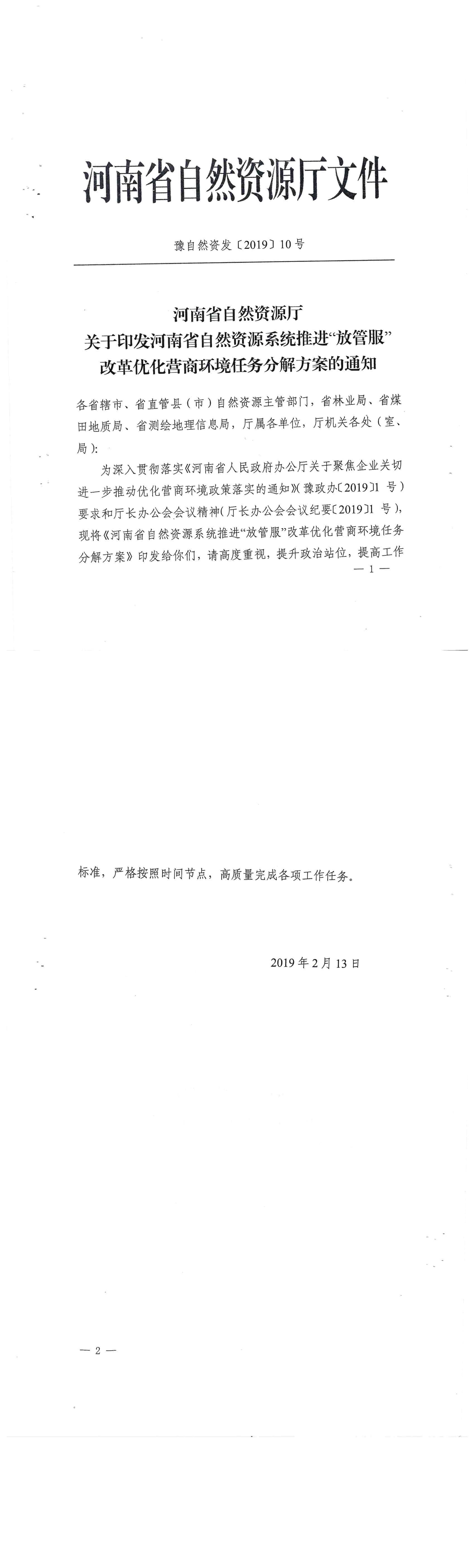 19.1.jpg